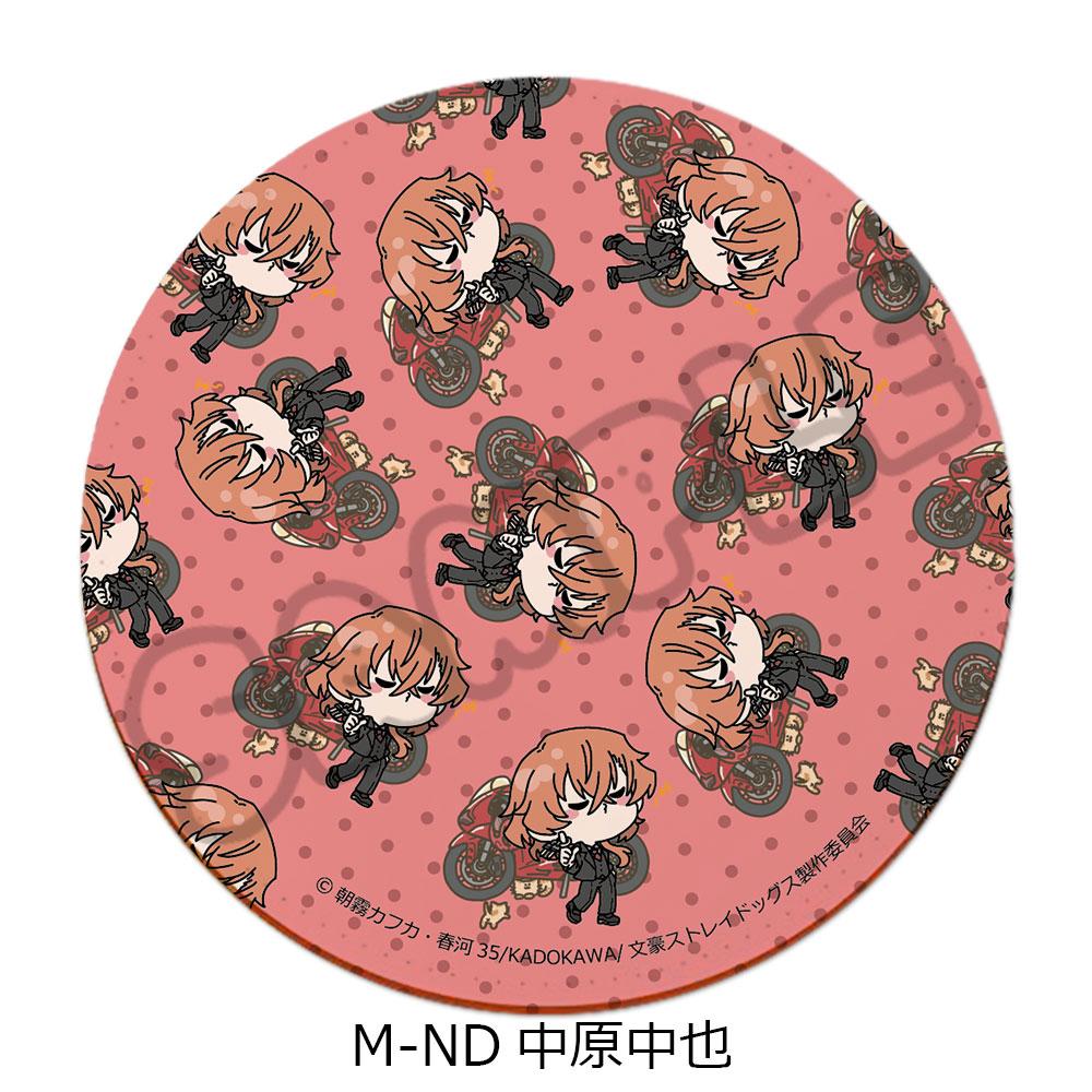 《文豪野犬》第4彈 防水皮革杯墊 Mocho-ND 中原中也