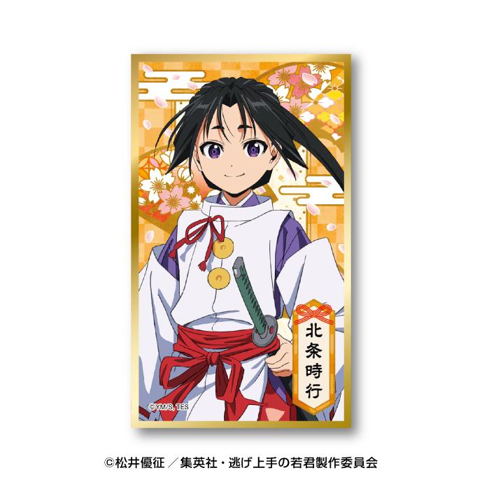 《擅長逃跑的殿下》_華繪紙色紙收藏【全套禮盒裝/12包裝入】