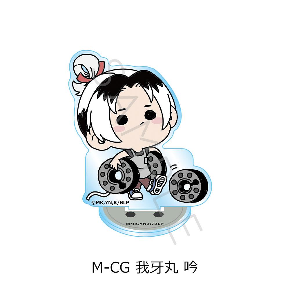 《藍色監獄》第6彈 亞克力支架 M-CG 我牙丸吟