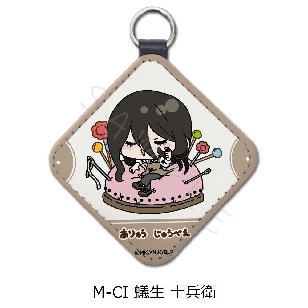 《藍色監獄》第6彈 皮革吊墜 M-CI 蟻生十兵衛