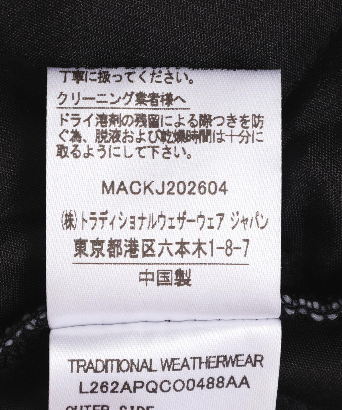 174310852