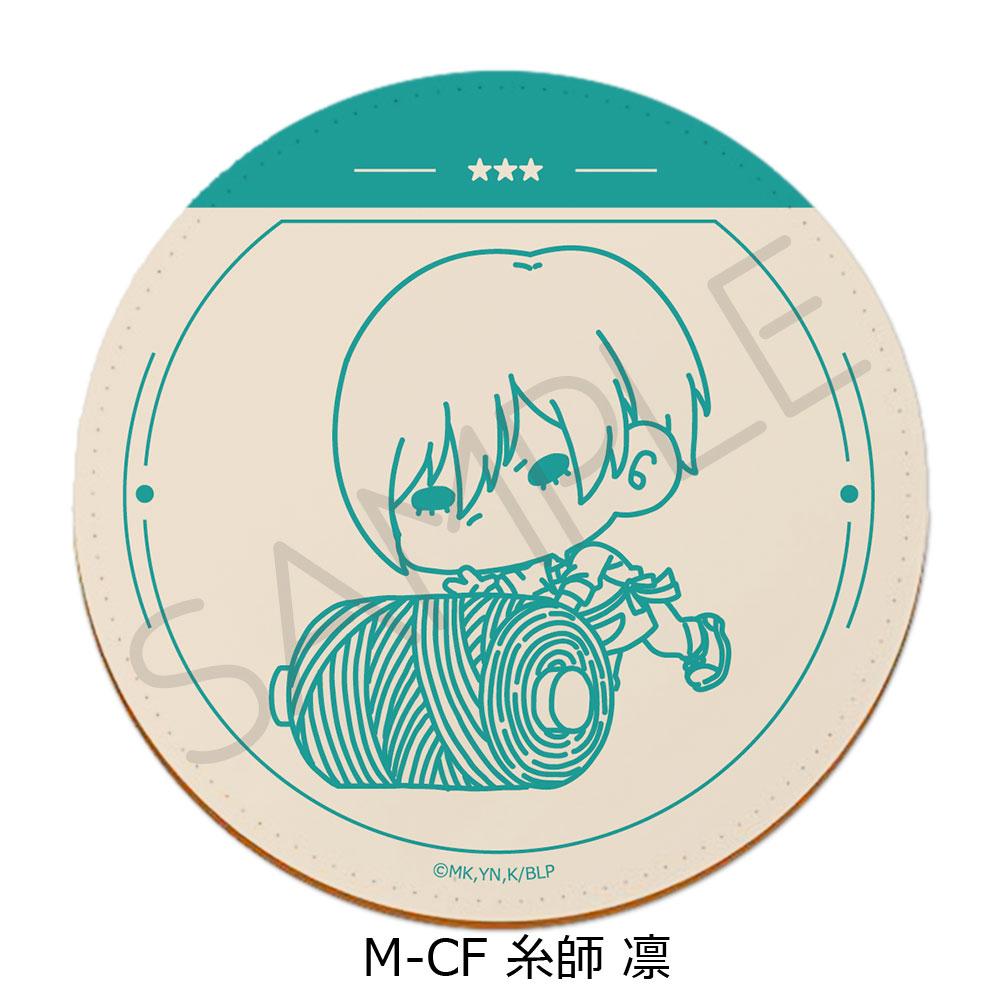 《藍色監獄》第6彈 皮革杯墊 M-CF 糸師凜