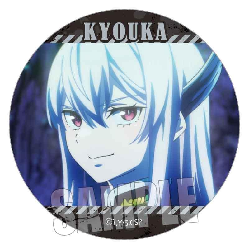 《魔都精兵的奴隸》_記憶罐徽章 羽前 京香