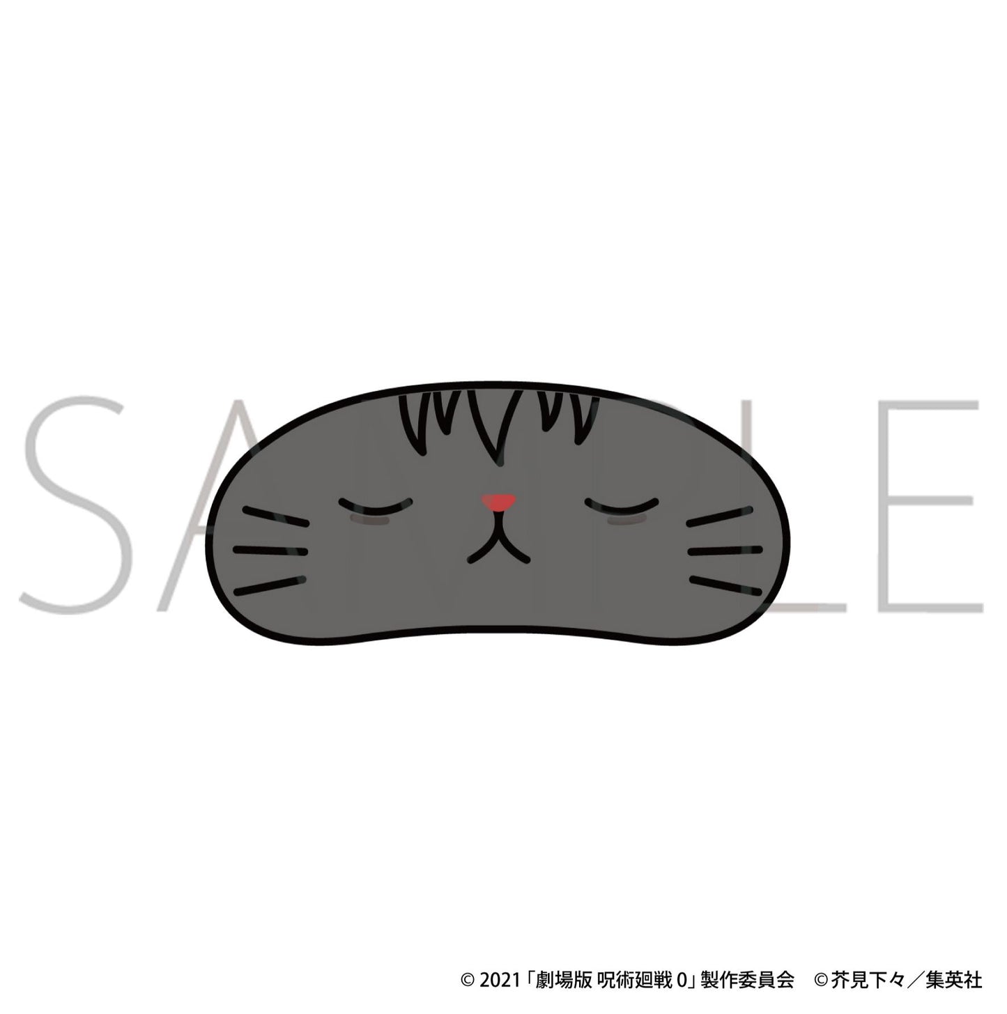 劇場版《呪術回戰》0號帶貓耳眼罩的毛絨鑰匙扣/乙骨憂太