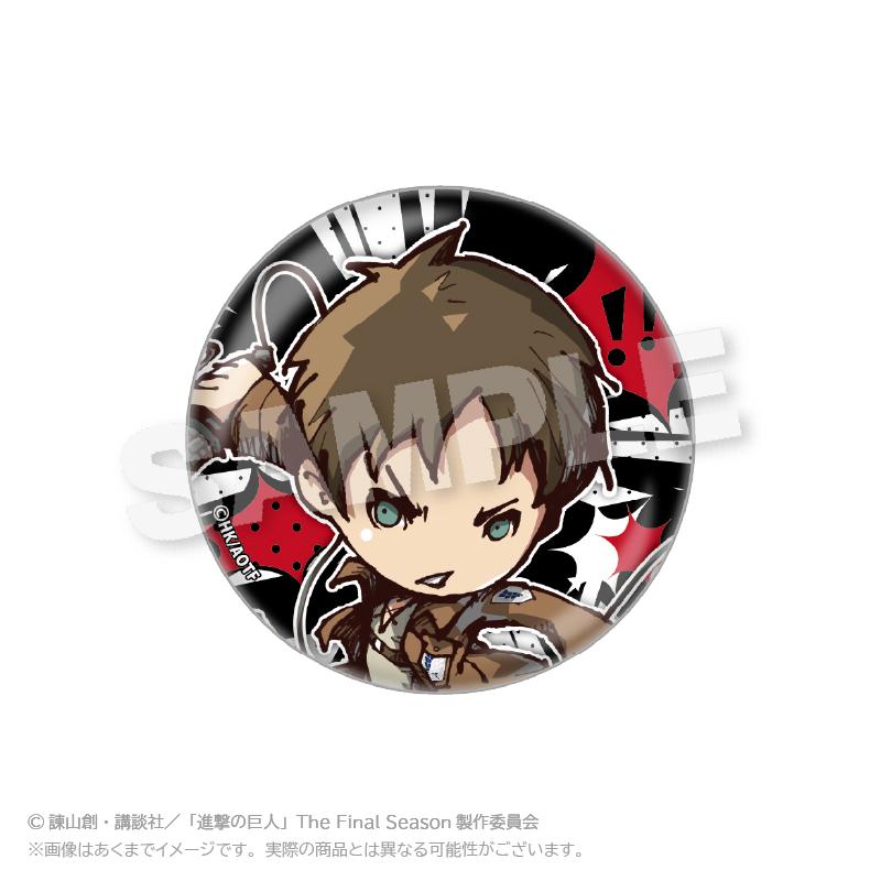 《進擊的巨人》交易罐徽章 迷你角色版 完整套裝盒 8個裝