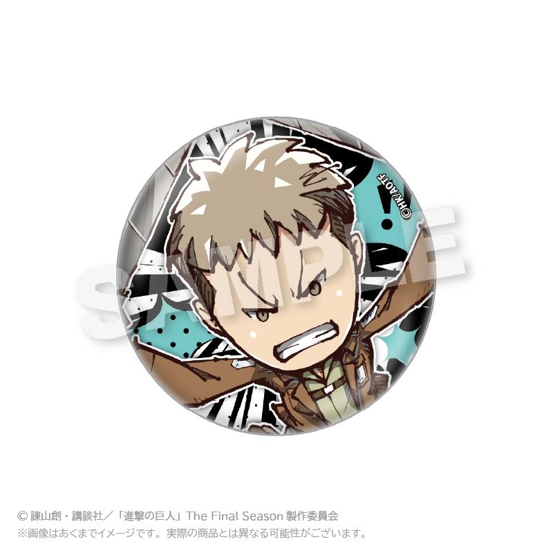 《進擊的巨人》交易罐徽章 迷你角色版 完整套裝盒 8個裝