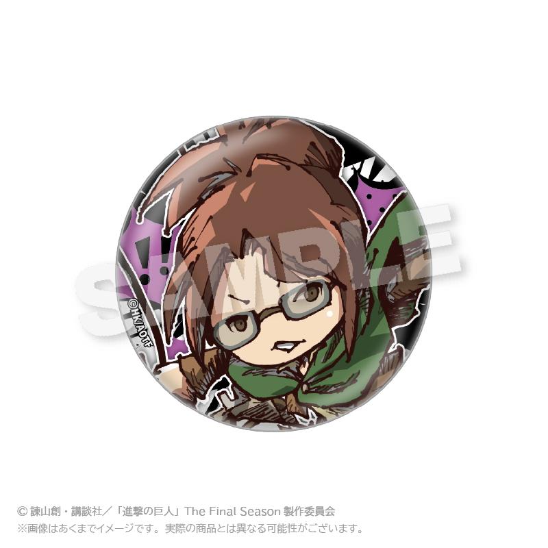 《進擊的巨人》交易罐徽章 迷你角色版 完整套裝盒 8個裝
