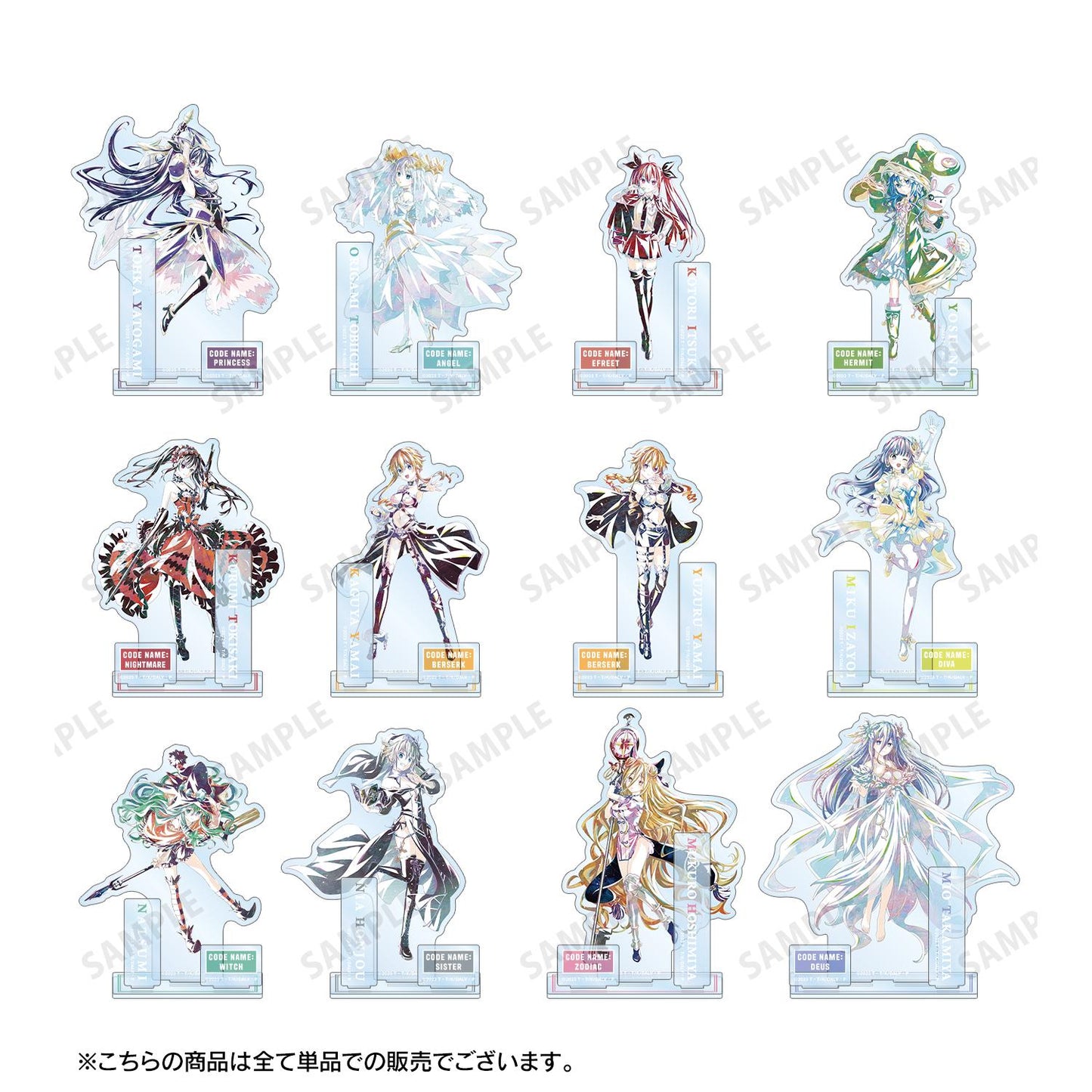 《約會大作戰》V_五河琴裡 Ani-Art 帶零件的大號亞克力立牌