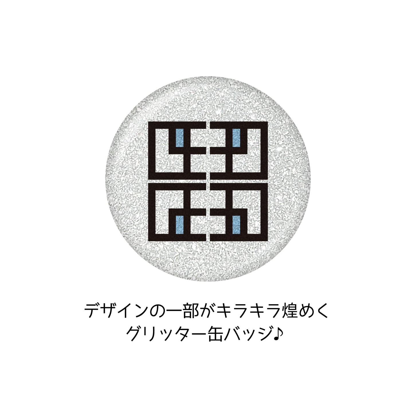 《五等分的新娘》∽_閃粉罐徽章/01組合B(共6種)【全套組合箱/6個裝】