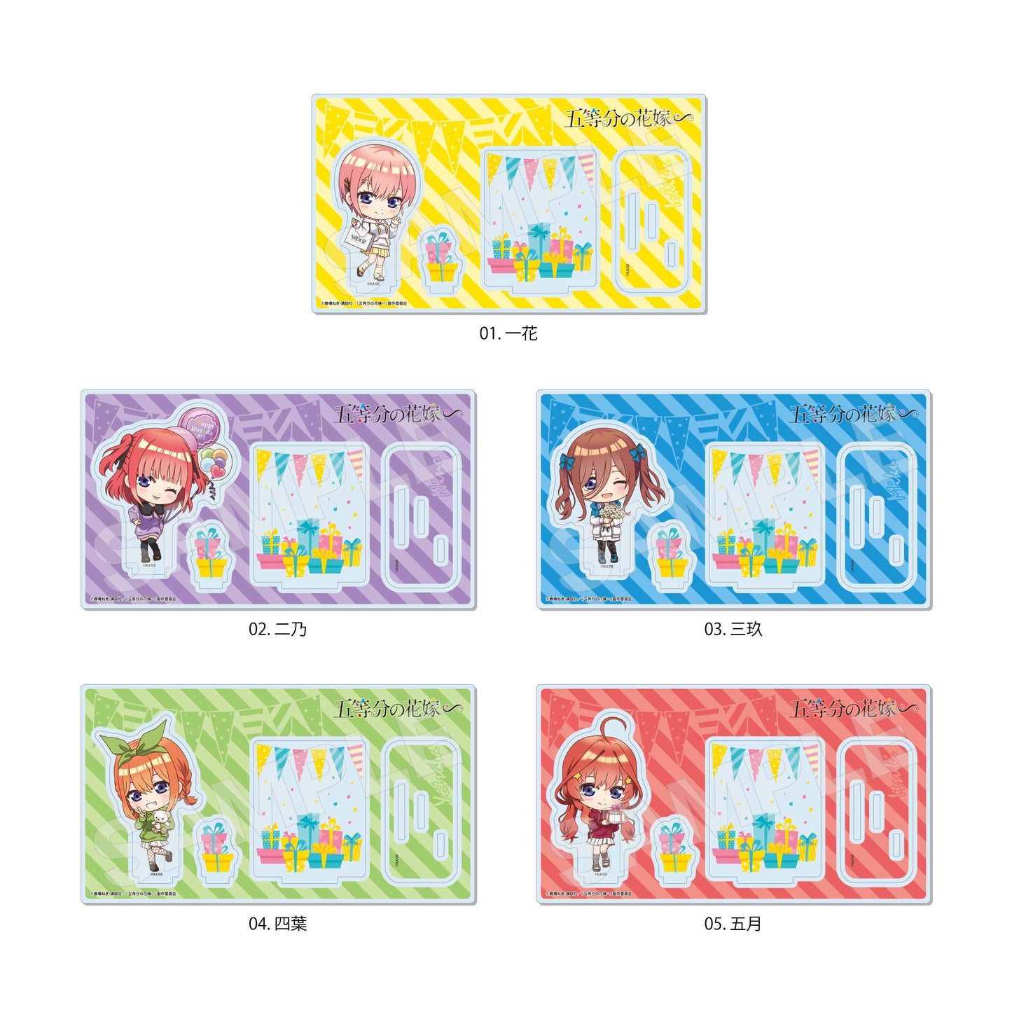 《五等分的新娘》∽_景深亞克力/04 四葉
