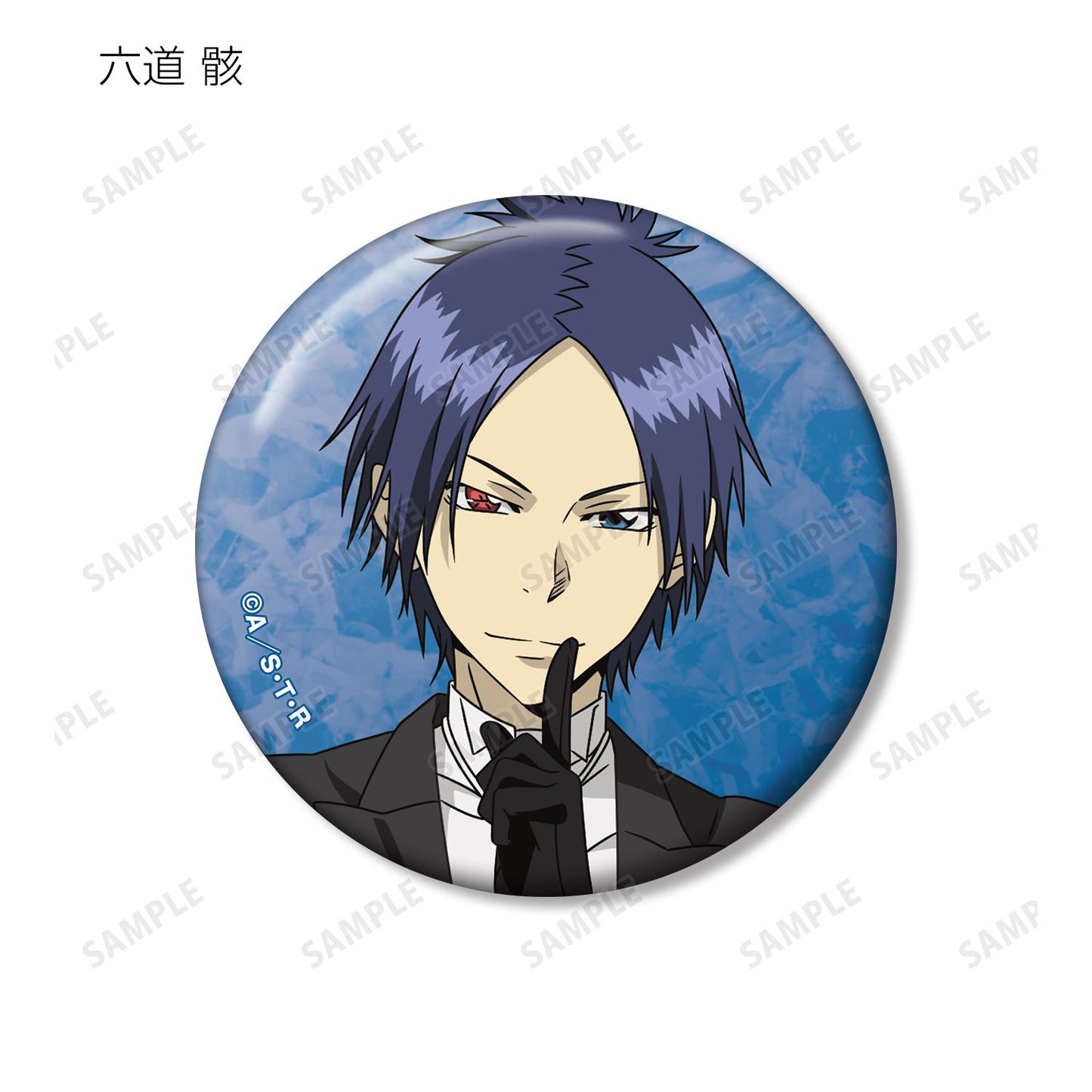 《家庭教師HITMAN REBORN!》描繪版 燕尾服款 交換式徽章 ver.A(單位/盒)【全套盒裝/9包裝入】