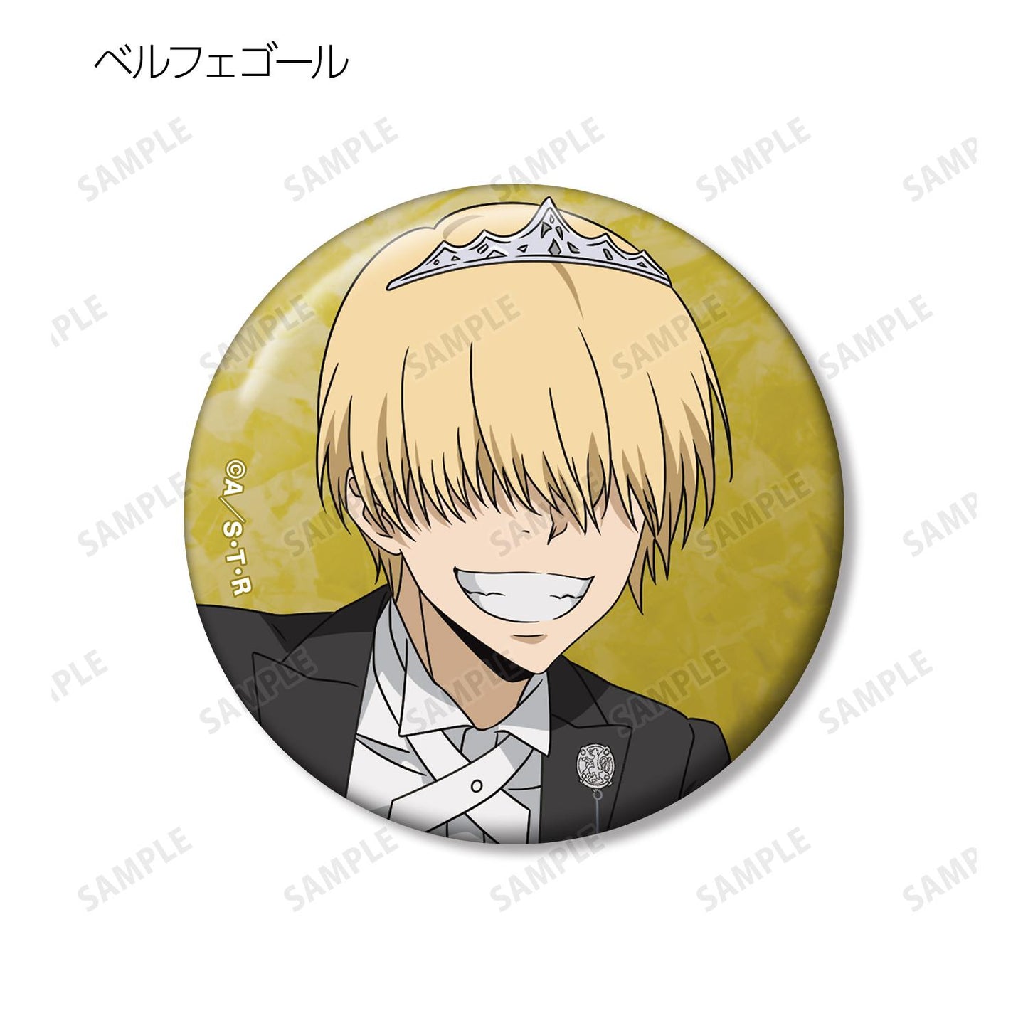 《家庭教師HITMAN REBORN!》描繪版 燕尾服款 交換式徽章 ver.A(單位/盒)【全套盒裝/9包裝入】