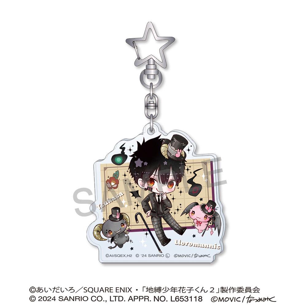 放學後少年花子君 亞克力鑰匙扣/椿×露露洛曼蒂克<DOLLY MIX多利混搭 >