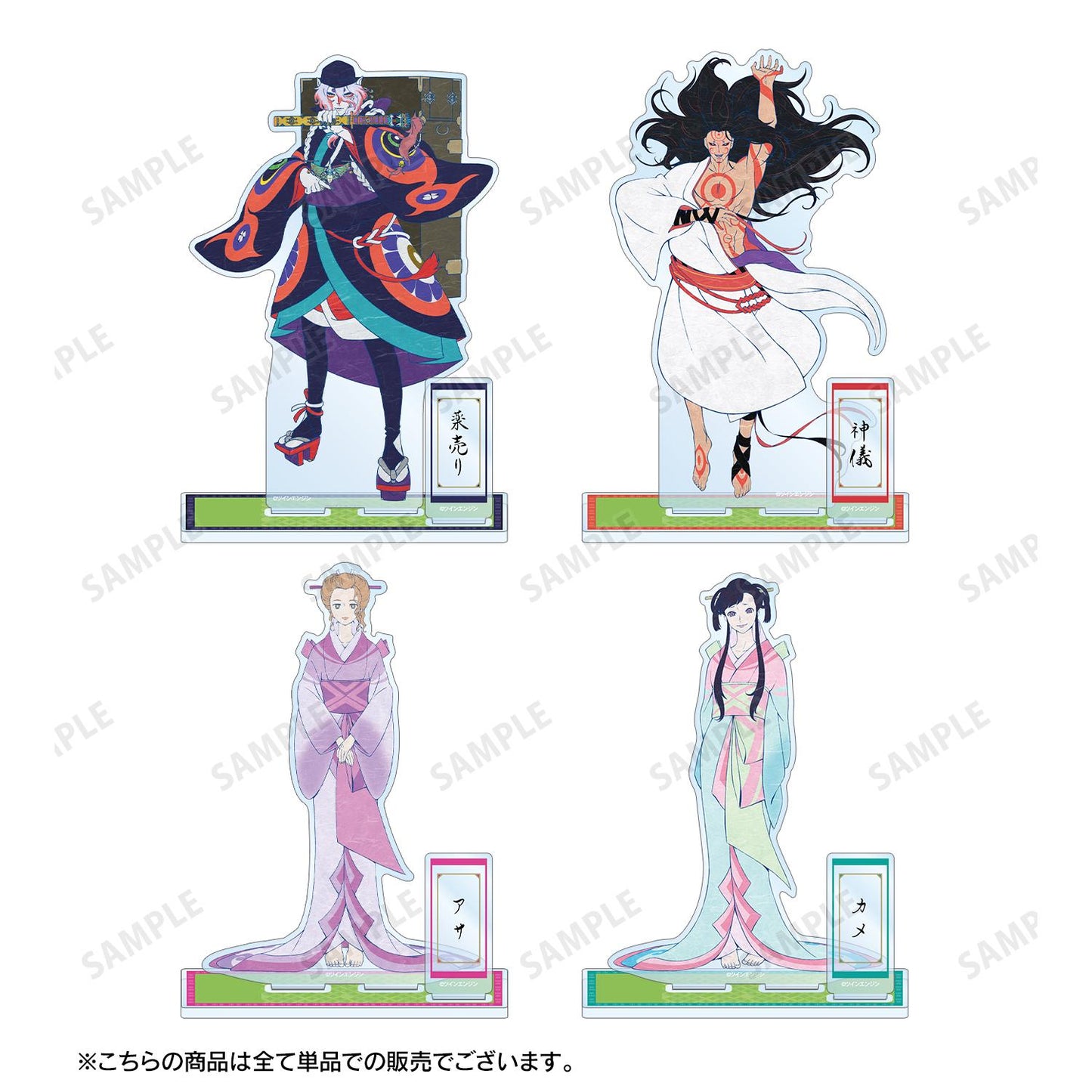 劇場版《怪化貓》_藥賣師 帶零件的大號亞克力立牌