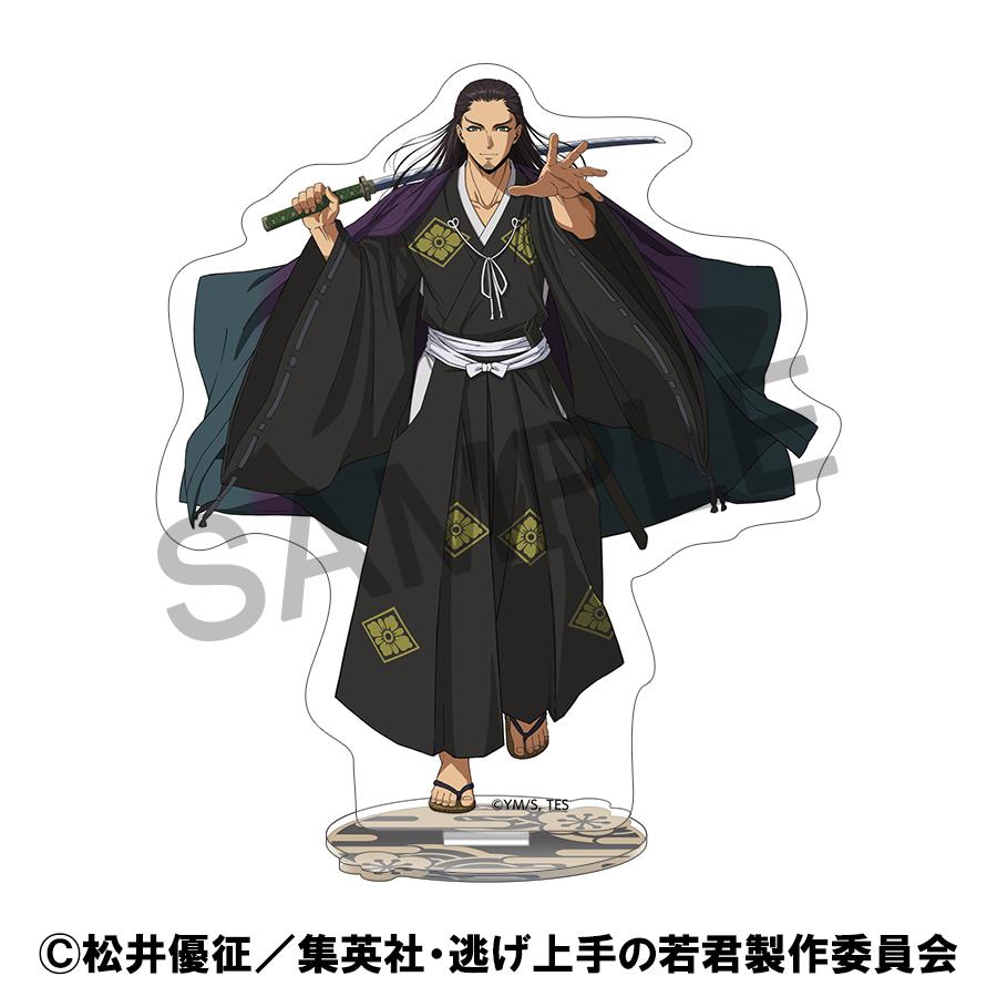 《擅長逃跑的殿下》_亞克力立牌/足利尊氏