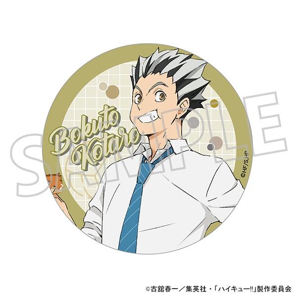 《排球少年》亞克力杯墊/木兔光太郎 午間休息