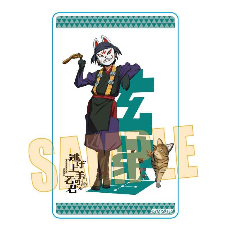 《擅長逃跑的殿下》交易亞克力卡【完整套裝盒/6個裝】