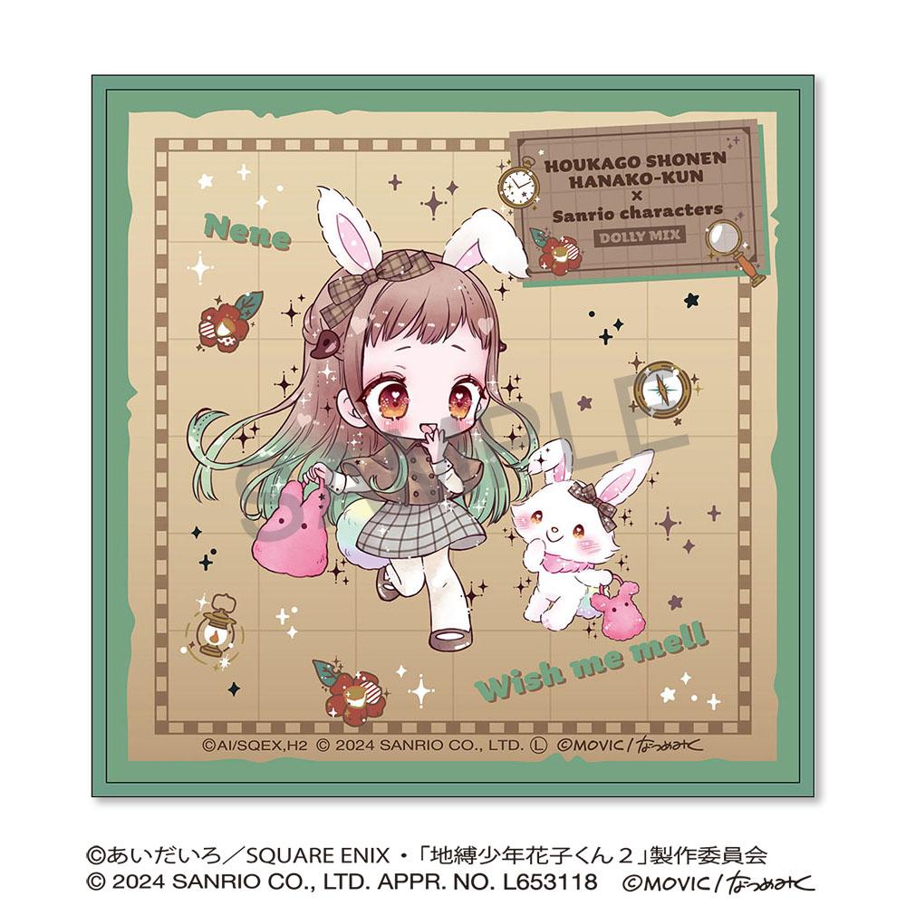 放學後少年花子君 手巾/八尋寧寧×祈願我吧<DOLLY MIX多利混合 >