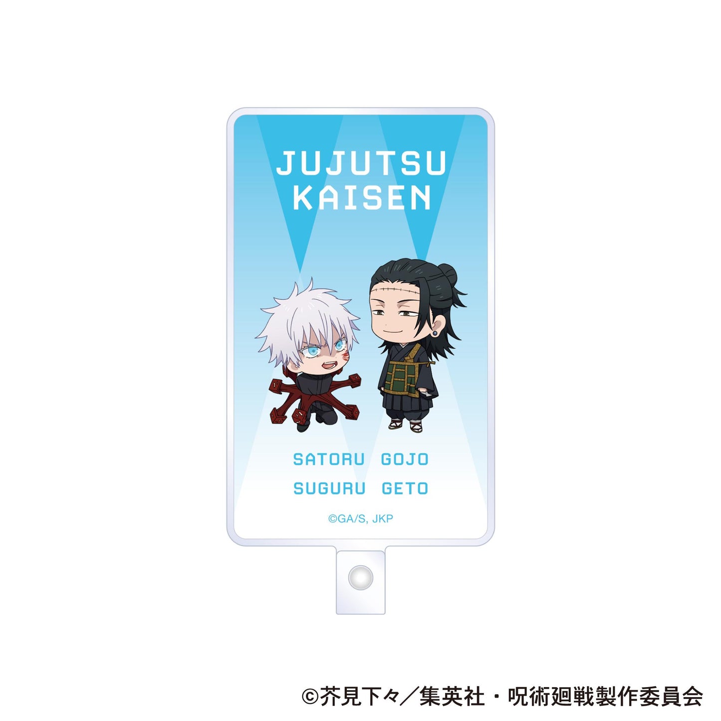 《咒術回戰》第2季_豐田部/五條 悟・夏油 傑