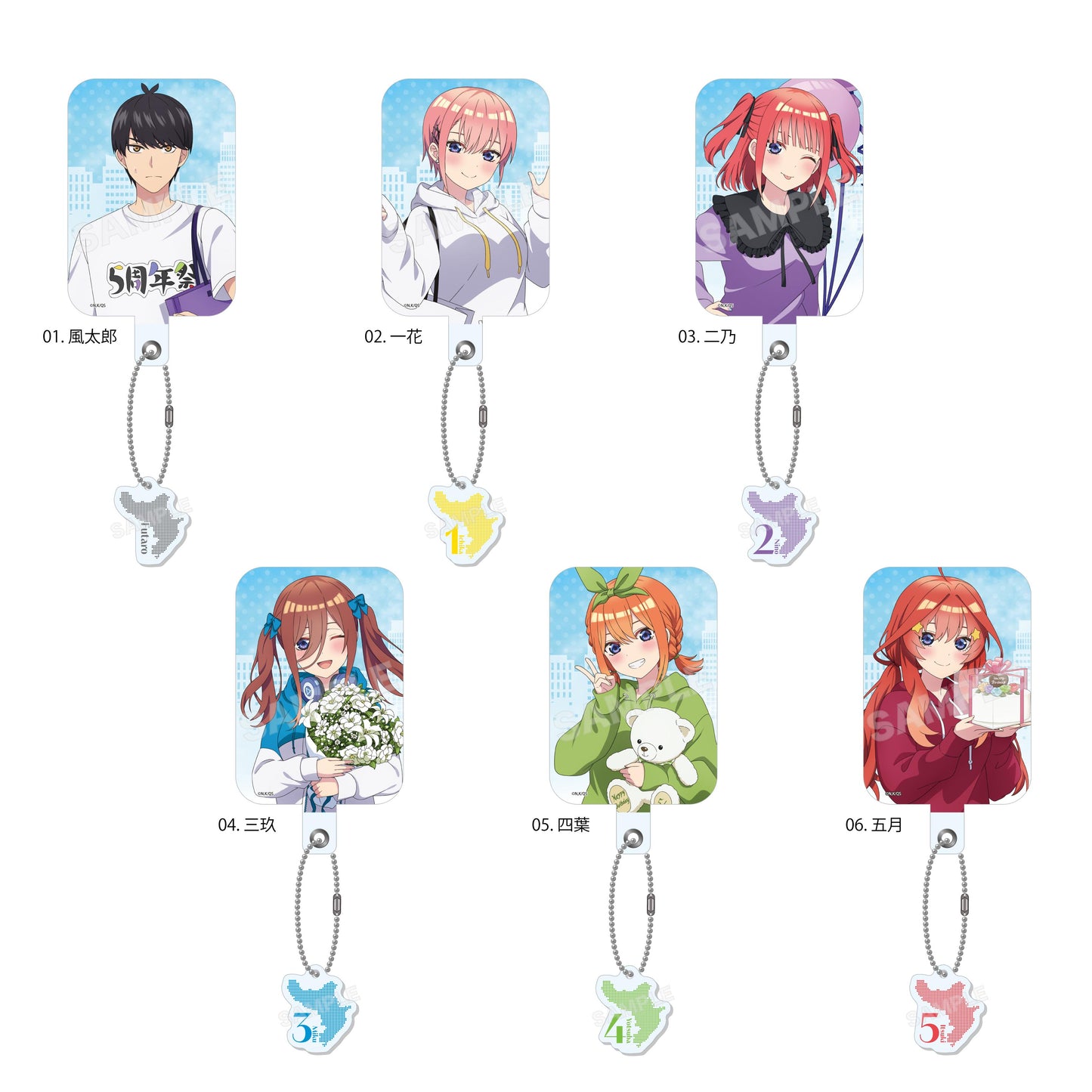 《五等分的新娘》∽_風太郎 /04 三玖