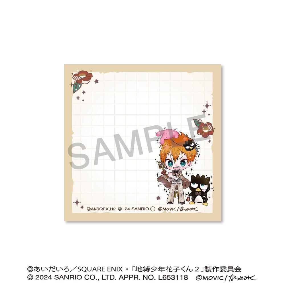 放學後的少年花子君_便籤備忘/源光×壞壞瑪麗<DOLLY MIX多利混合 >