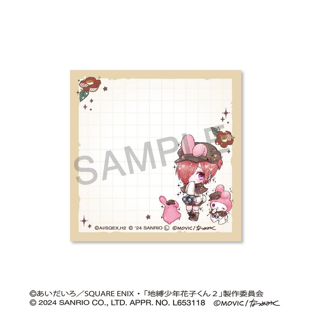 放學後的少年花子君 便籤備忘錄/三葉×《美樂蒂》<DOLLY MIX多利混合 >