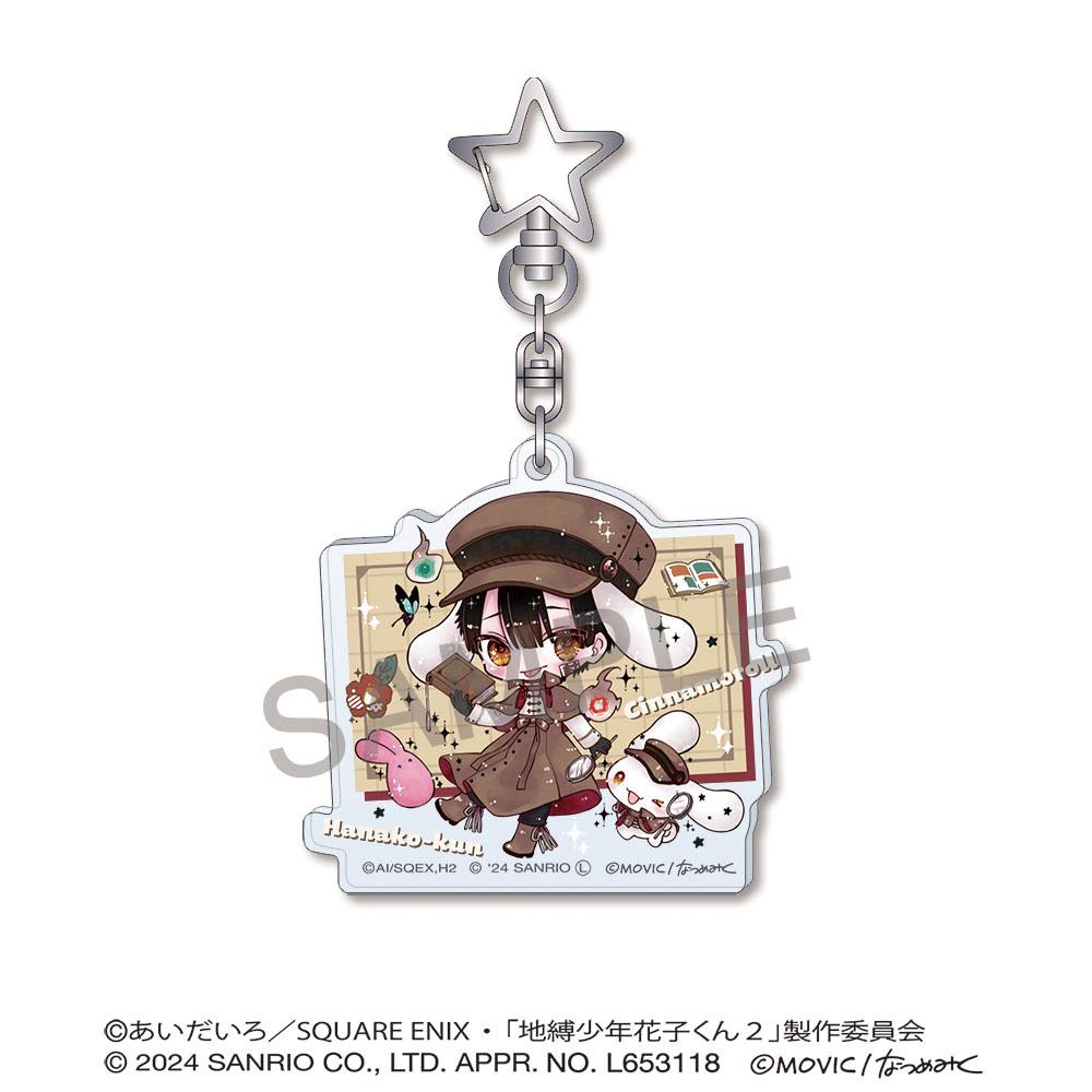 放學後少年花子君 丙烯酸鑰匙扣/花子君×肉桂熊<DOLLY MIX混搭 >