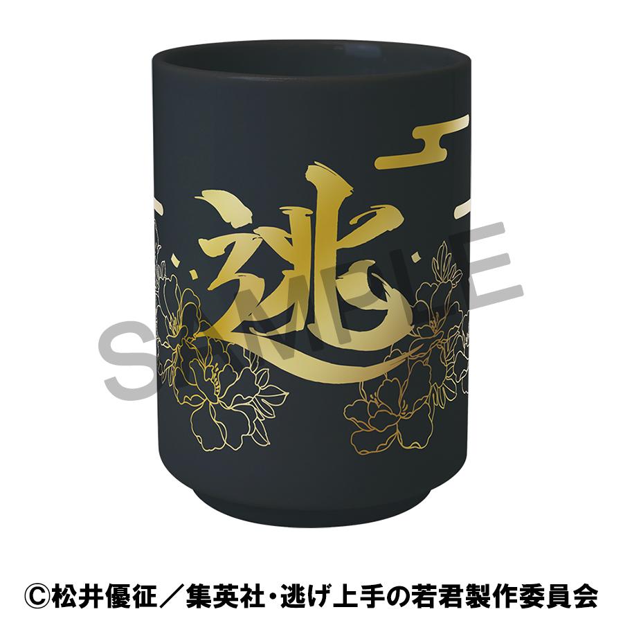 《擅長逃跑的殿下》_茶杯