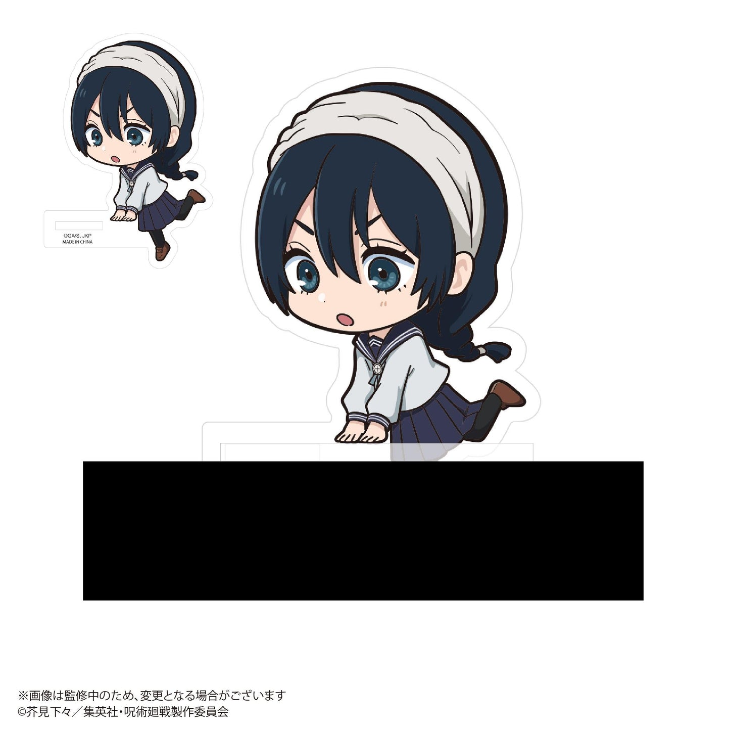 《呪術回戦》_JJ-66 角色模型【包裝盒/8個裝】