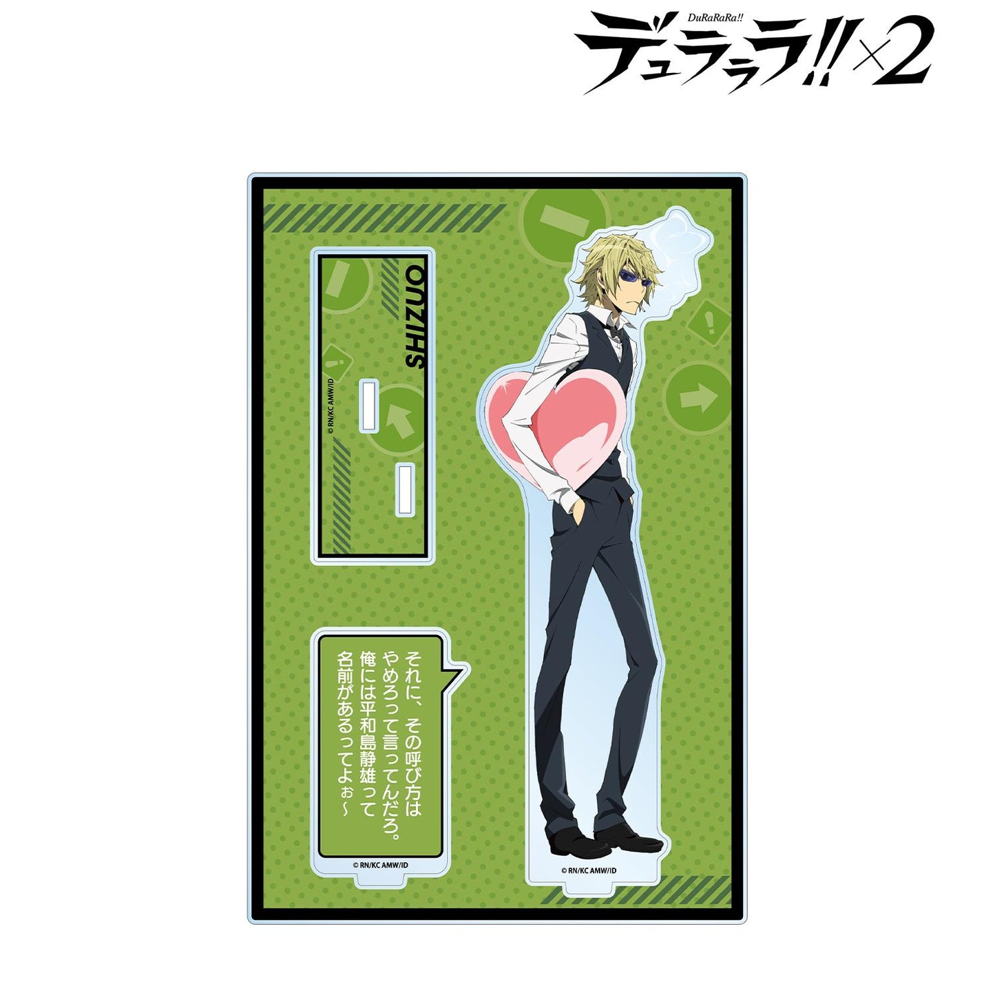 《無頭騎士異聞錄》×2_平和島靜雄 帶零件的大號亞克力立牌