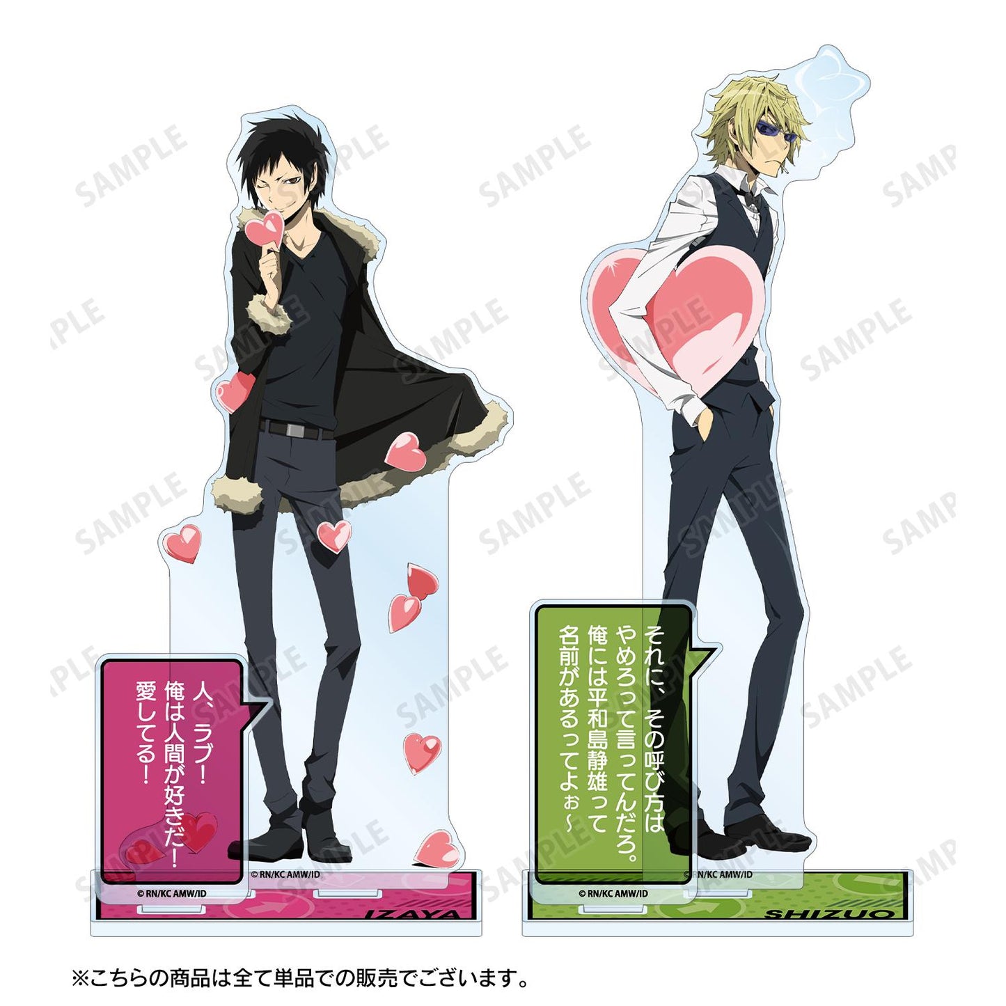 《無頭騎士異聞錄》×2_平和島靜雄 帶零件的大號亞克力立牌