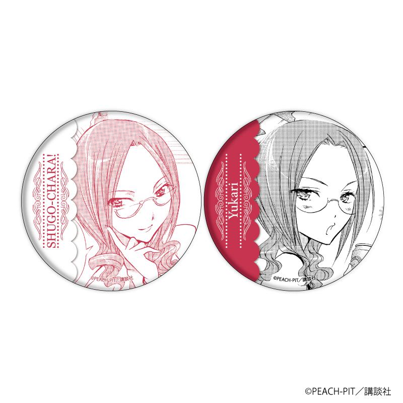 《守護甜心!》徽章2個套裝14/三條 悠香(官方插圖)