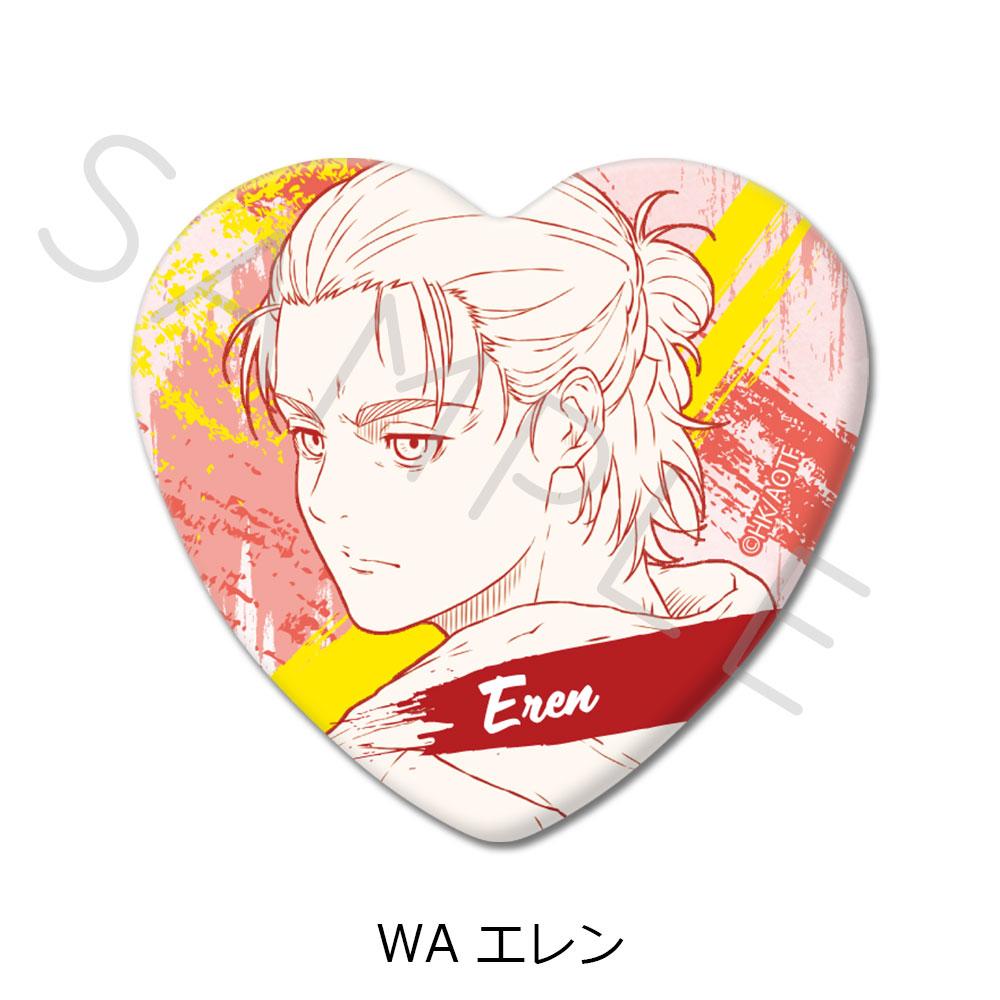 《進擊的巨人》最終季 第9彈 心形罐徽章 WA 艾倫