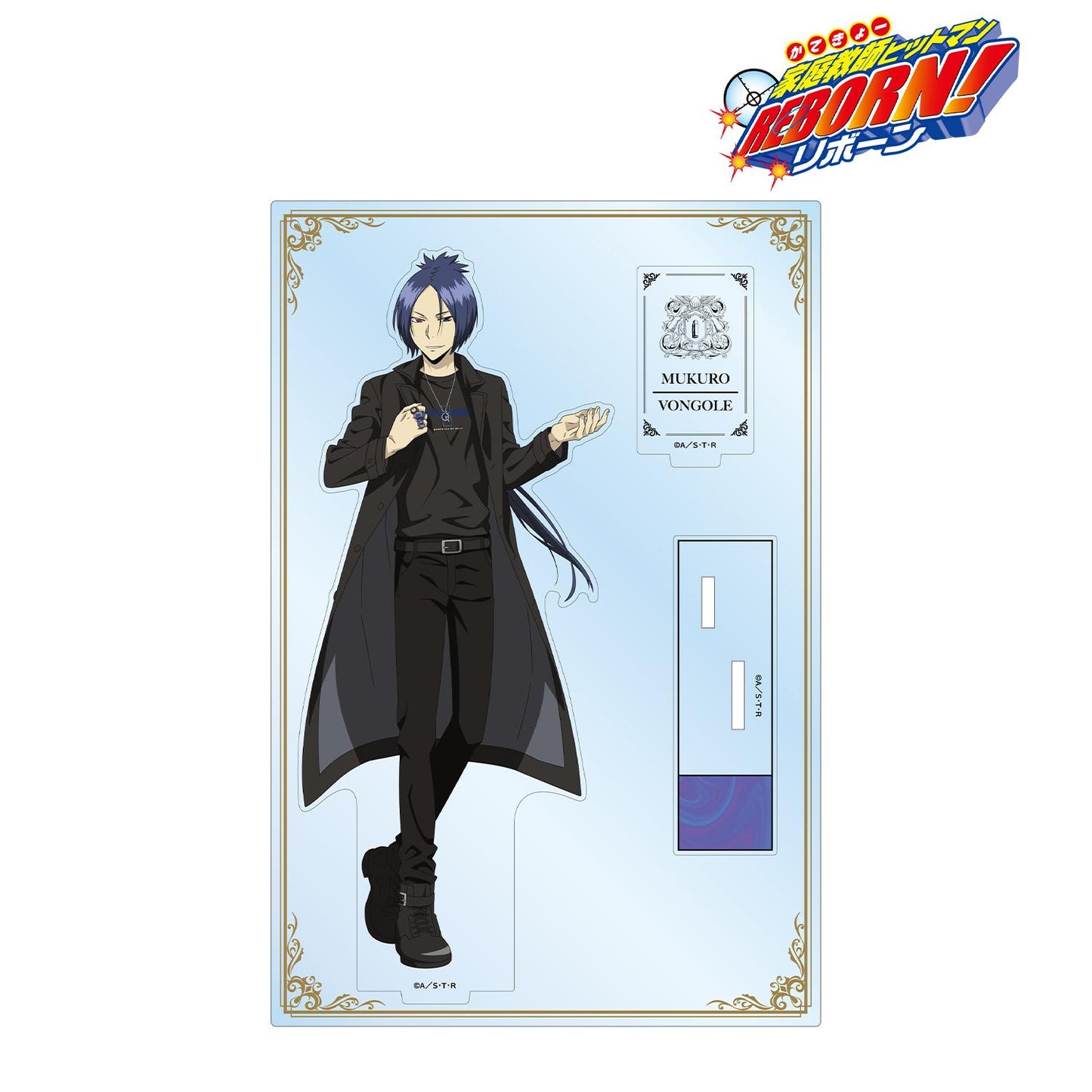 《家庭教師HITMAN REBORN!》描繪的 十年後 六道 骸 休閒裝版 帶零件的大亞克力立牌