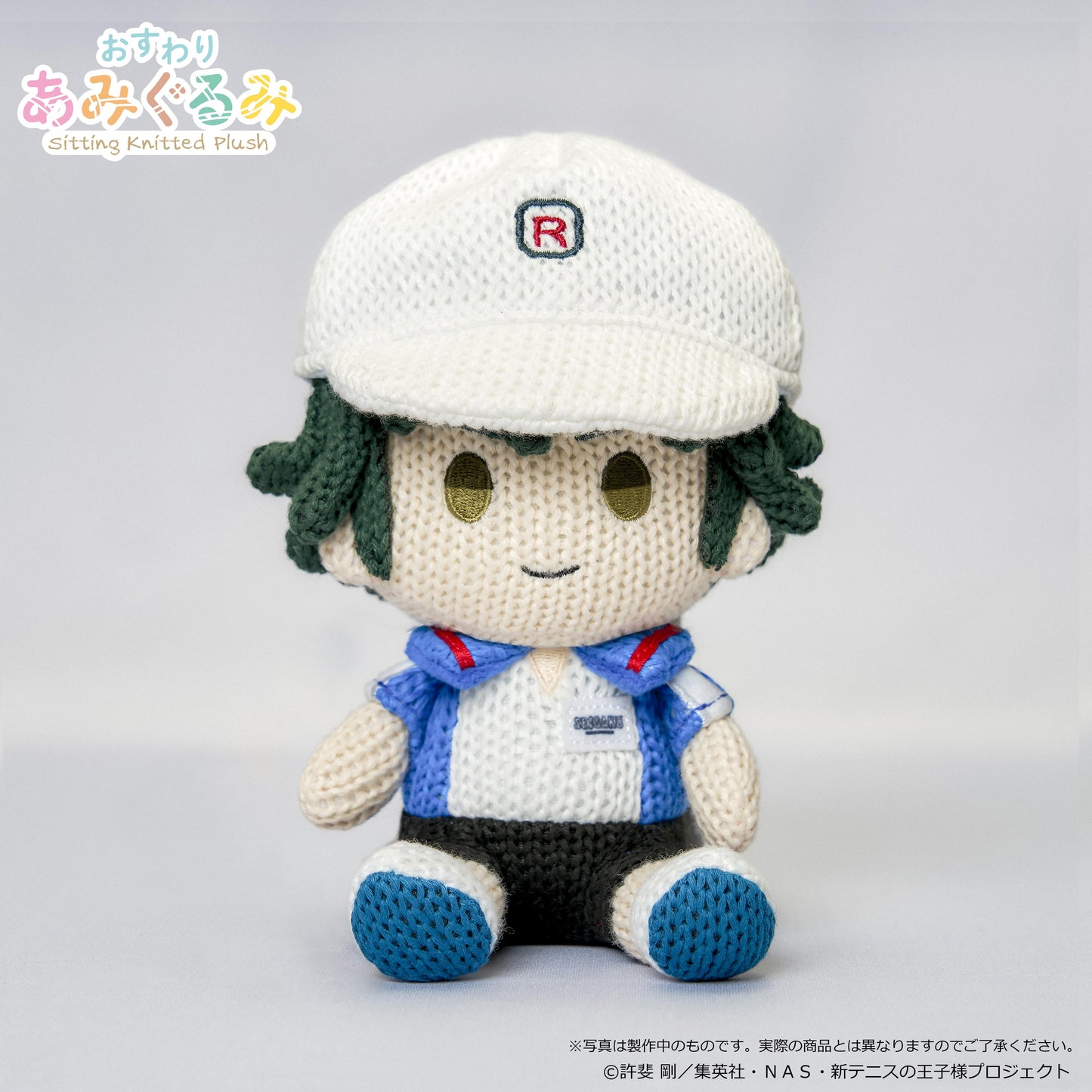 《新網球王子》坐姿公仔 <越前亮馬>