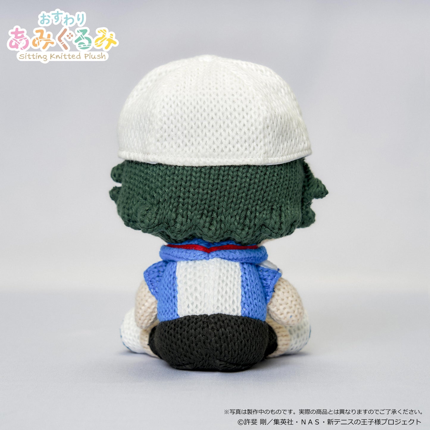 《新網球王子》坐姿公仔 <越前亮馬>