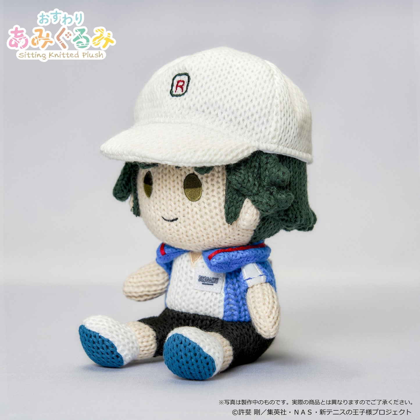 《新網球王子》坐姿公仔 <越前亮馬>