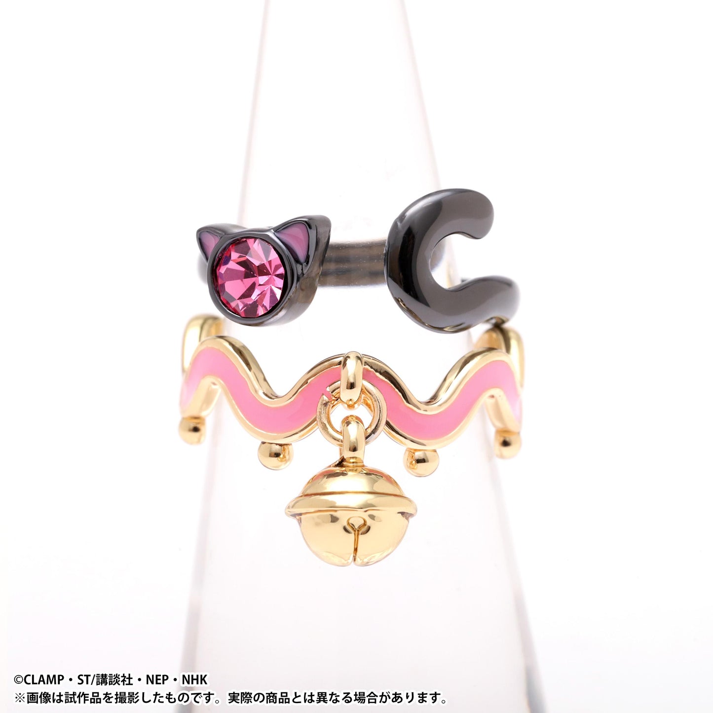 《魔法卡少女櫻》2連環裝飾主題 B
