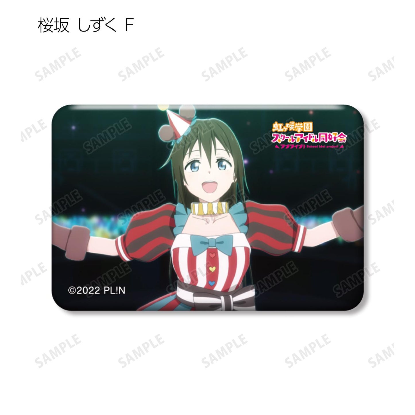 Love Live! 虹咲學園學園偶像同好會 場景寫真方形罐徽章單個/盒裝 【全套盒裝/8包裝】