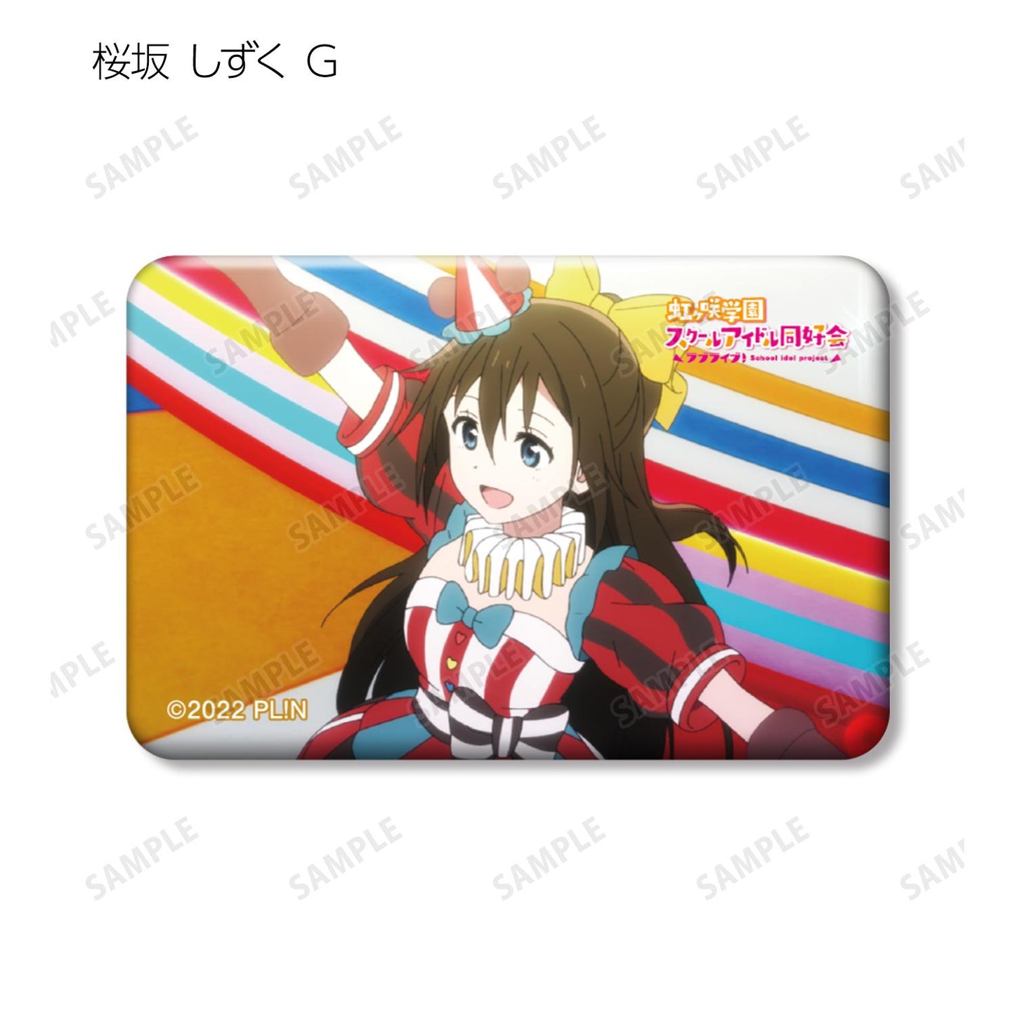 Love Live! 虹咲學園學園偶像同好會 場景寫真方形罐徽章單個/盒裝 【全套盒裝/8包裝】