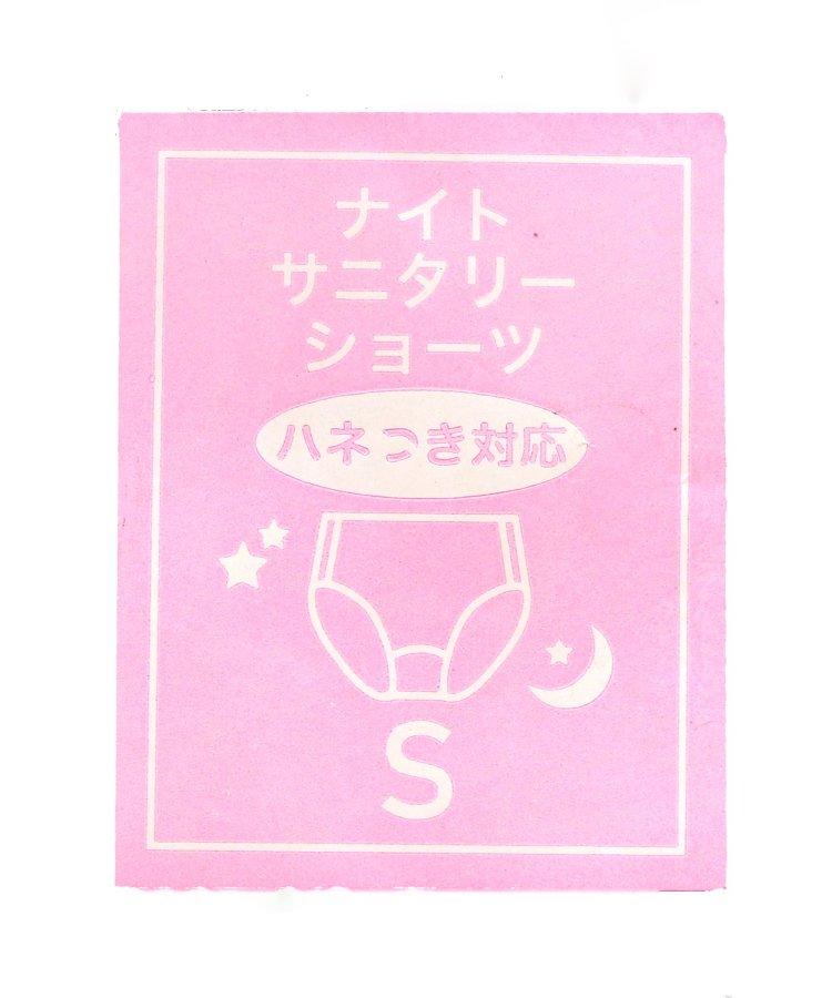 櫻桃色夜用衛生內褲