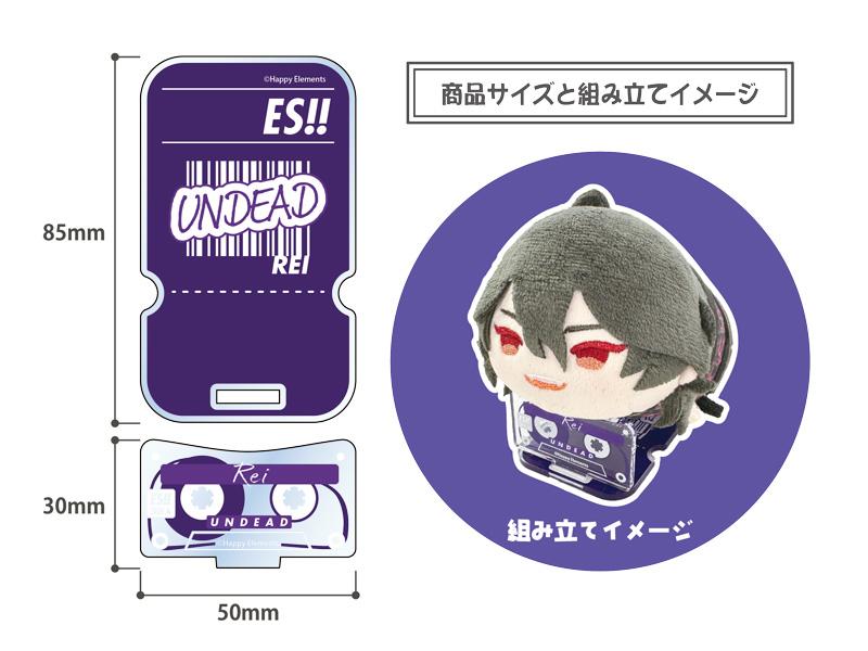 偶像夢幻祭_QQ糯米吉祥物TOYS 亞克力舞臺 Vol.8 朔間零