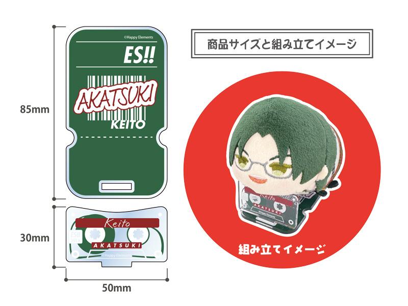 偶像夢幻祭-香甜吉祥物TOYS 亞克力舞臺 Vol.9 蓮巳敬人