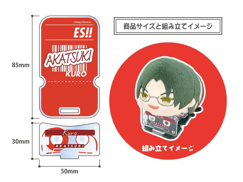 偶像夢幻祭 -Q版吉祥物TOYS 亞克力舞臺 Vol.9 鬼龍紅郎
