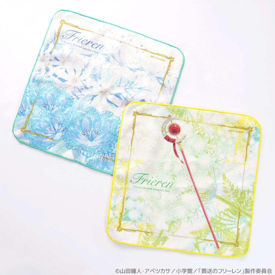 《葬送的芙莉蓮》_ED系列 手帕A