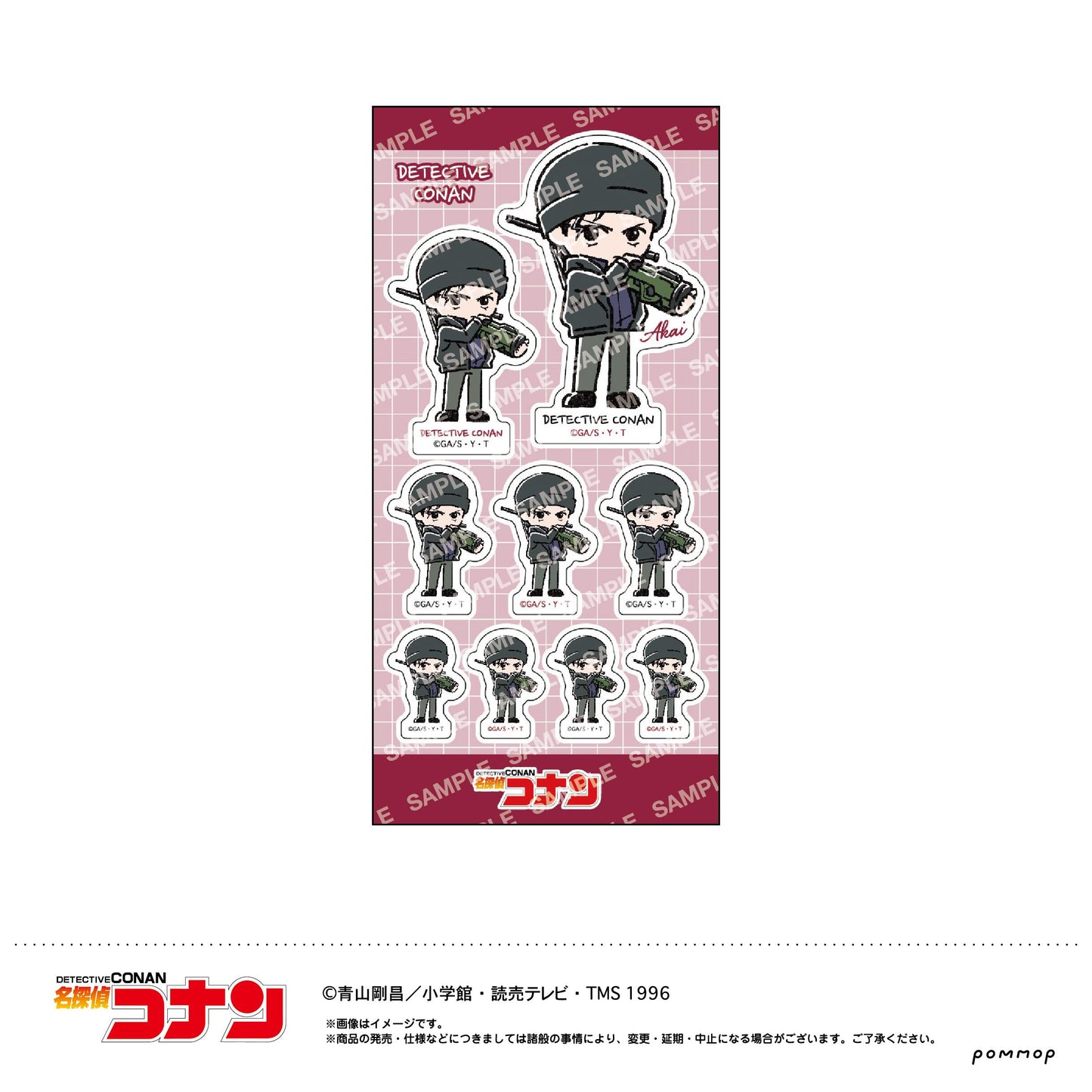 《名偵探柯南》_貼紙-輕鬆風mini 第2彈-C 赤井秀一