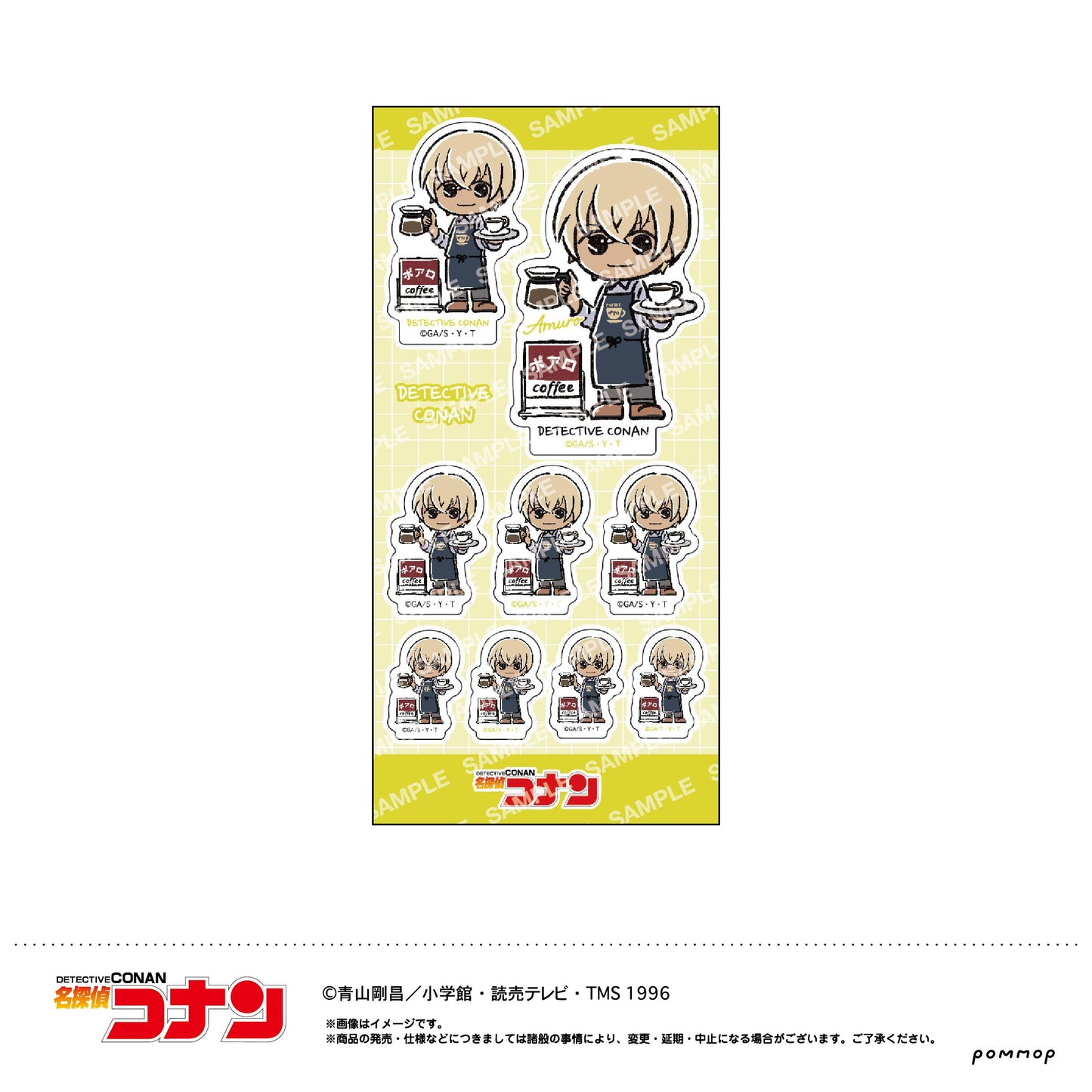 《名偵探柯南》_貼紙-輕鬆風mini 第2彈-D 安室 透