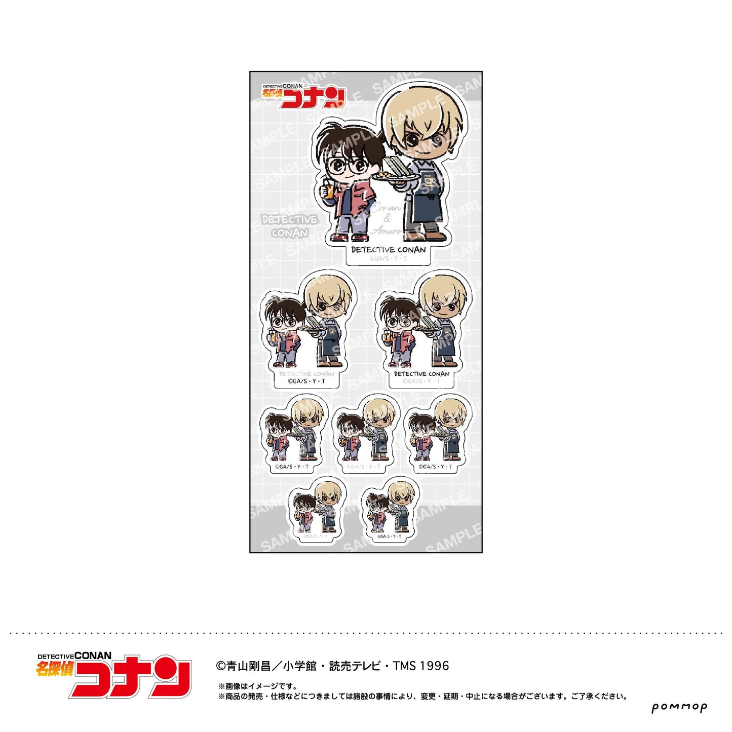 《名偵探柯南》_貼紙-輕鬆風mini 第2彈-H 柯南&安室