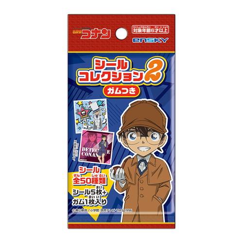 《名偵探柯南》第二輯貼紙收藏冊 帶口香糖【整箱/20包裝】