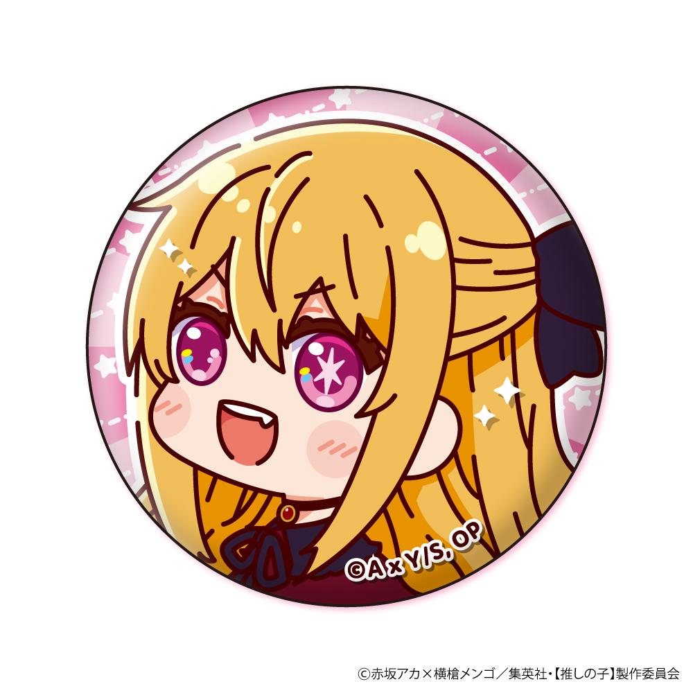 《我推的孩子》_軟軟角色徽章【盒裝/8個裝】